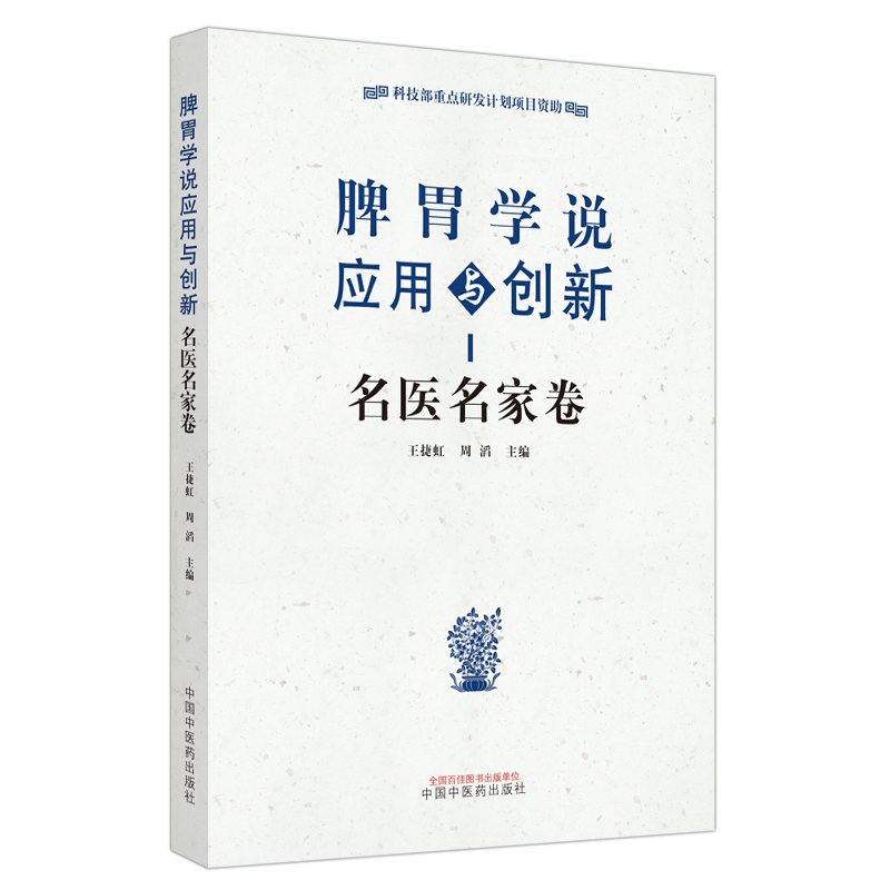 Ƣθ�W(xu��)�f��(y��ng)���c��(chu��ng)��. ���t(y��)���Ҿ�