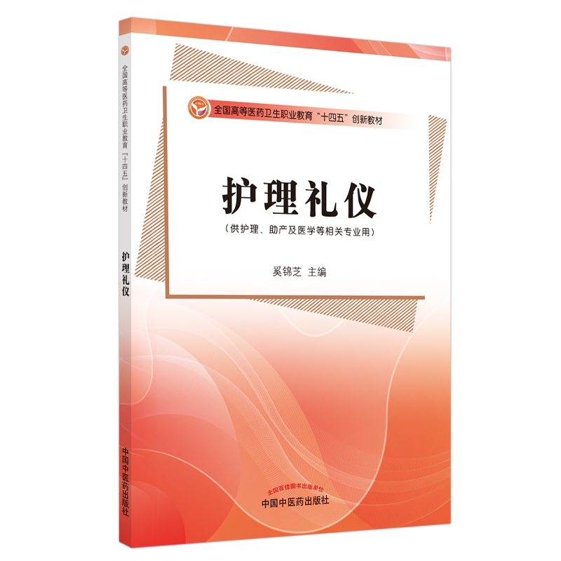 �o(h��)���Y�x��ȫ���ߵ��t(y��)ˎ�l(w��i)���I(y��)������ʮ���塱��(chu��ng)�½̲�