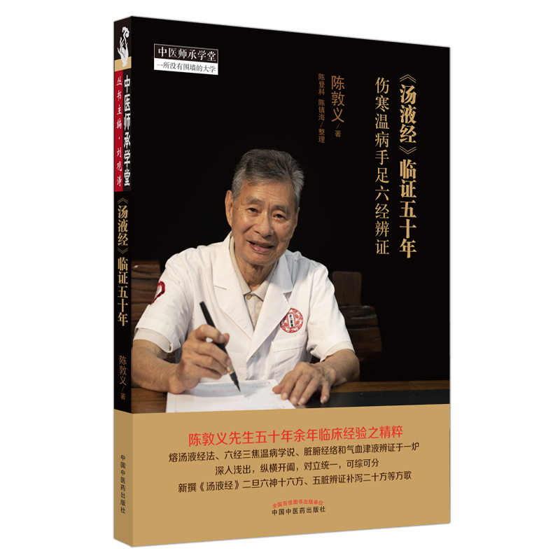 ����Һ��(j��ng)���R�C��ʮ�� : �����ز���������(j��ng)���C