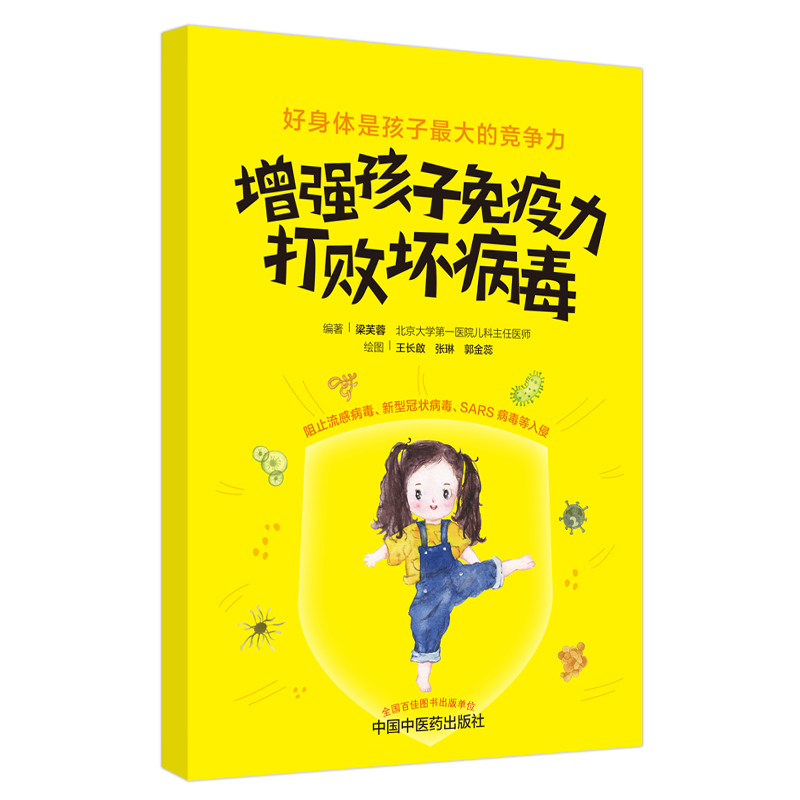 ����(qi��ng)�������������򔡉Ĳ�����������W(xu��)��һ�t(y��)Ժ��ͯ�����������t(y��)����ܽ�ظ��V��ĸ���ʳ�{(di��o)�B(y��ng)�c�\��呟�����(qi��ng)�����������ֿ�������