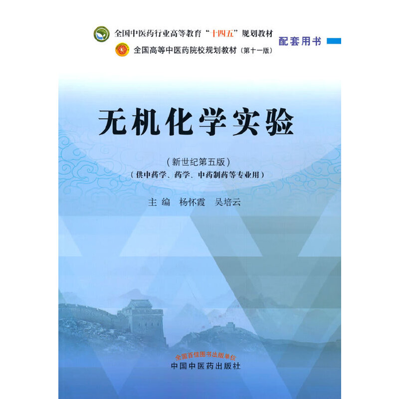 �o�C���W��򞡪��ȫ�����t(y��)ˎ�ИI(y��)�ߵȽ�����ʮ���塱Ҏ(gu��)���̲������Õ�