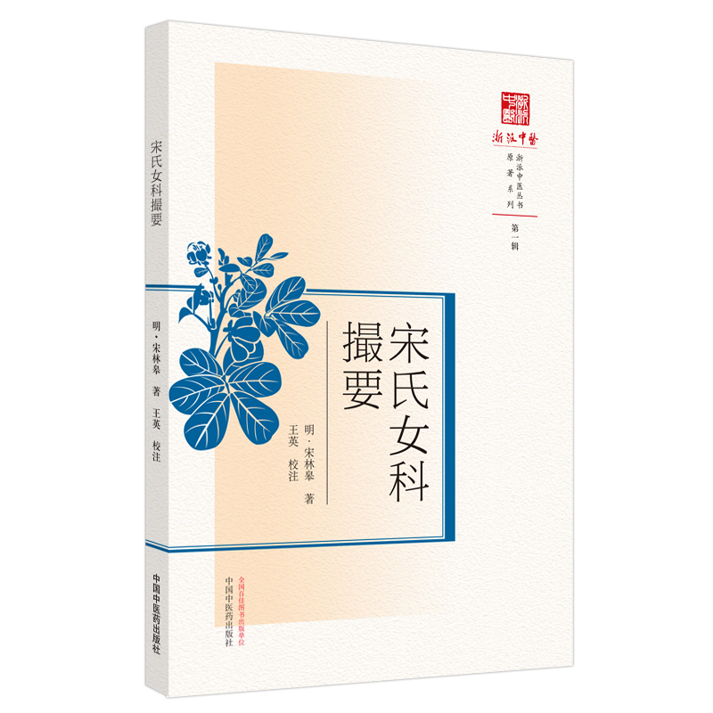 ����Ů�ƴ�Ҫ