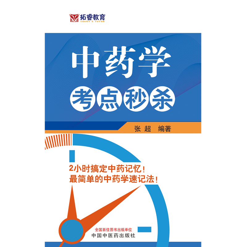 ��ˎ�W(xu��)���c(di��n)�뚢