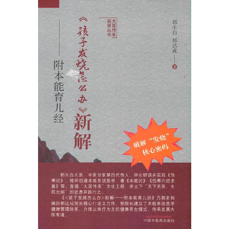 �����Ӱl(f��)����ô�k���½� : ������������(j��ng)