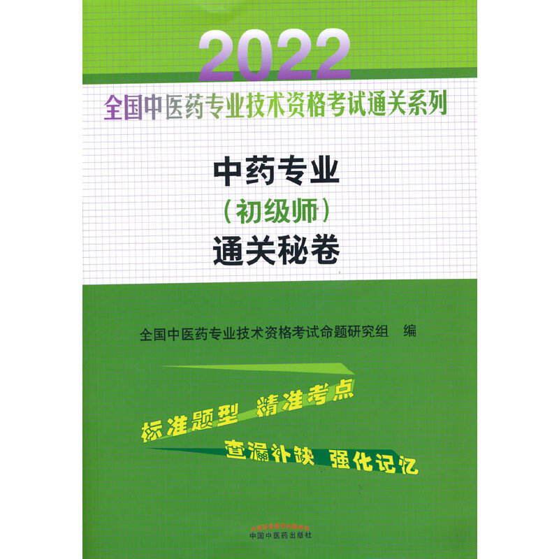 ��ˎ���I(y��)����������ͨ�P(gu��n)�ؾ�