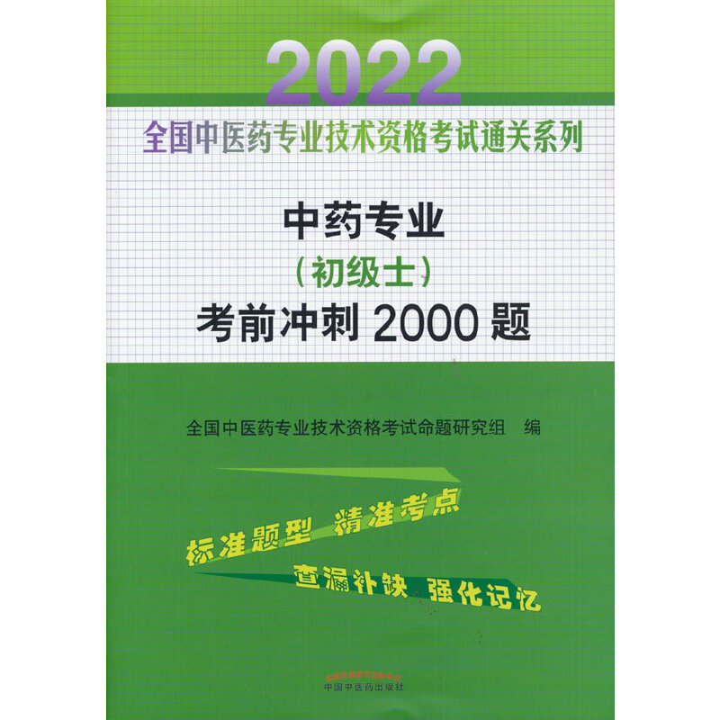 ��ˎ���I(y��)������ʿ����ǰ�_��2000�}