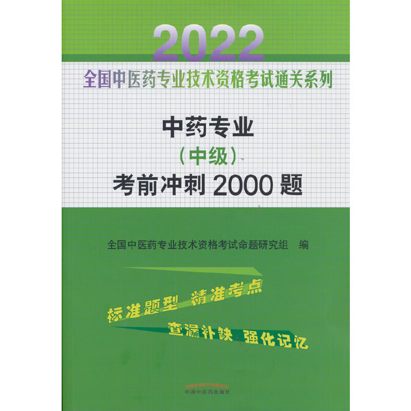 ��ˎ���I(y��)���м�����ǰ�_��2000�}