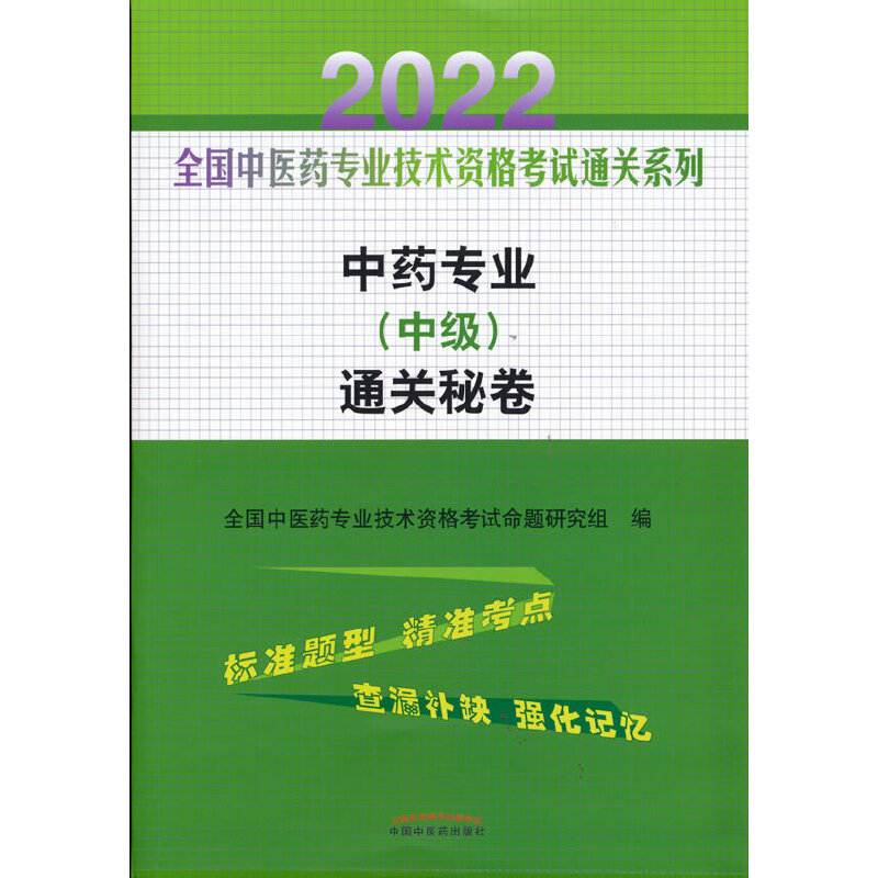 ��ˎ���I(y��)���м���ͨ�P�ؾ�