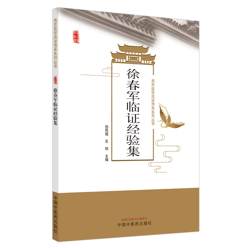 �촺܊�R�C��(j��ng)�(y��n)��