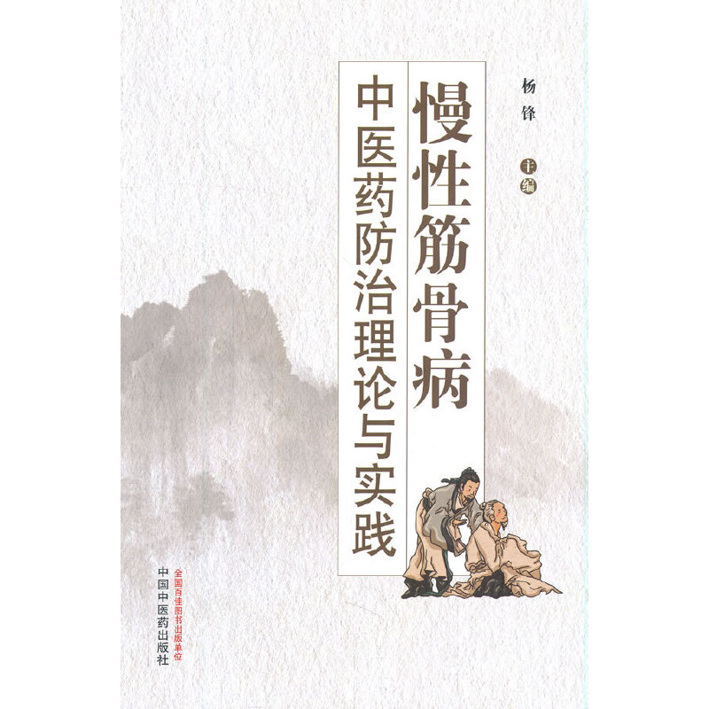 ���Խ�ǲ����t(y��)ˎ������Փ�c��(sh��)�`