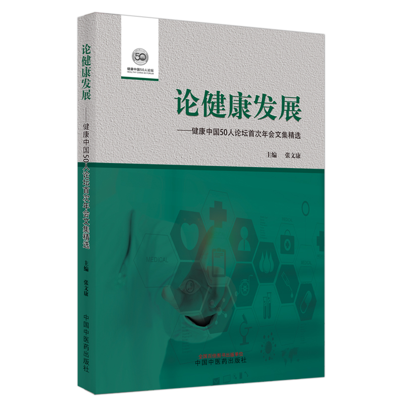 Փ�����l(f��)չ : �����Ї�50��Փ���״����(hu��)�ļ����x