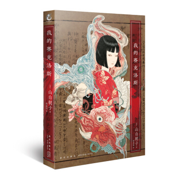 �ҵ�ِ����˹��ɽ�׳��ӽ�����Մ���m(x��)����һ���v�������Ϝy�Ĺ�ՄС�f��