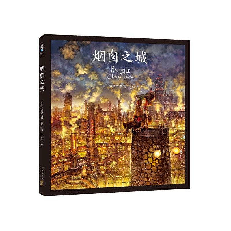 ����֮�ǣ�2021�棩