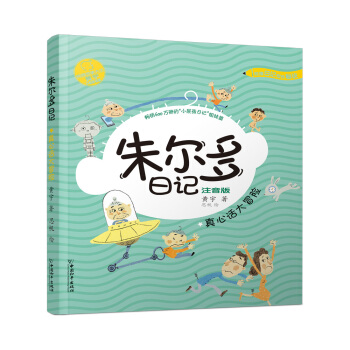 Сƨ����ϵ �젖����ӛ�ڶ�݋.�����Lע���棩����Ԓ��ð�U