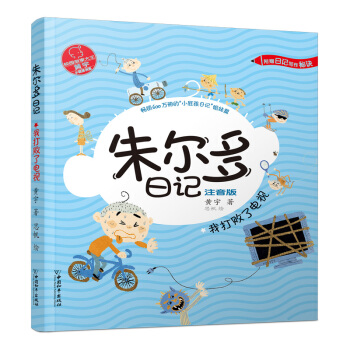 Сƨ����ϵ �젖����ӛ�ڶ�݋.�����Lע���棩�Ҵ����ҕ