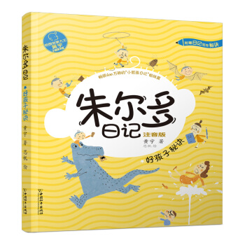 Сƨ����ϵ �젖����ӛ�ڶ�݋.�����Lע���棩�ú������E