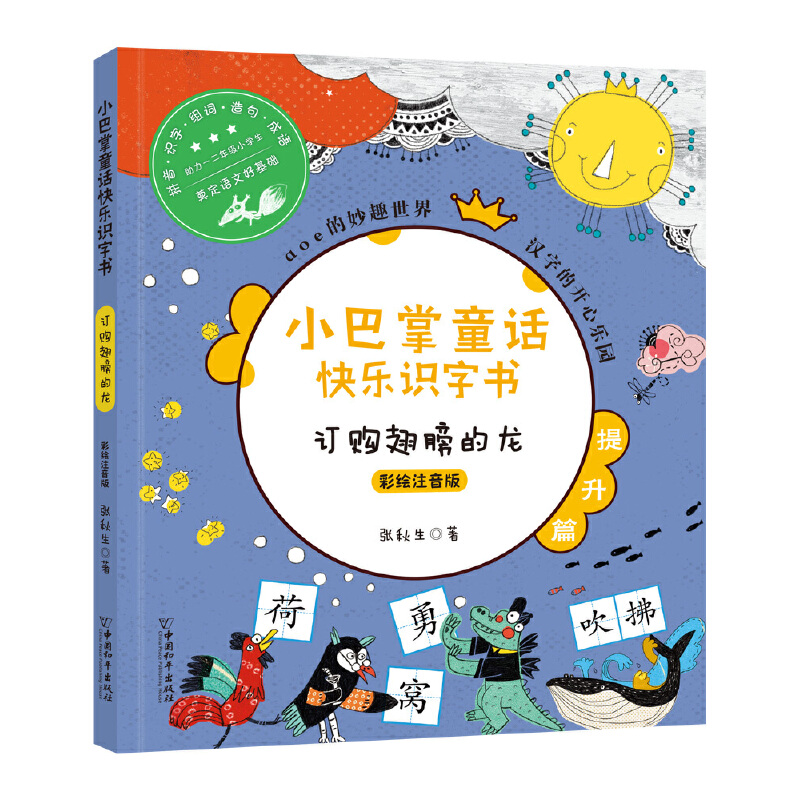 С����ͯԒ�옷�R(sh��)�֕� ӆُ�����������Lע���棩