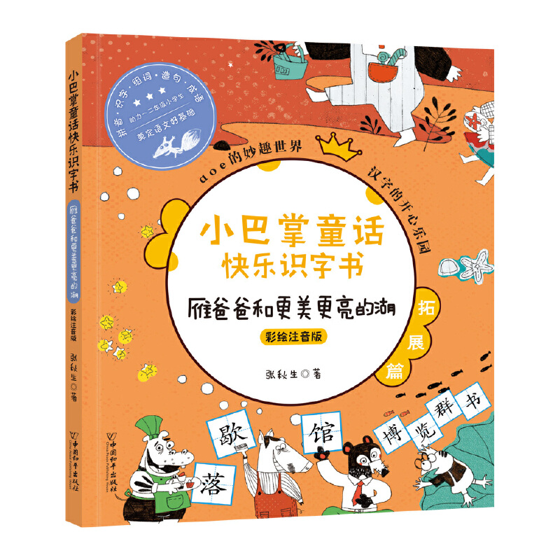 С����ͯԒ�옷�R(sh��)�֕� ��ְֺ͸��������ĺ������Lע���棩