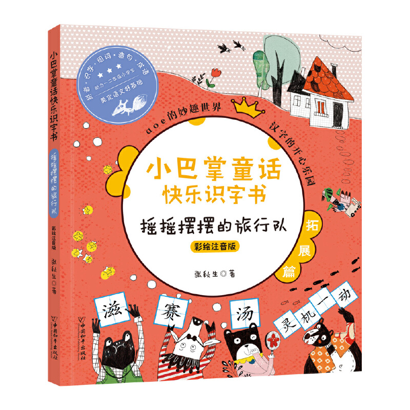 С����ͯԒ�옷�R(sh��)�֕� �u�u�[�[�������(du��)�����Lע���棩