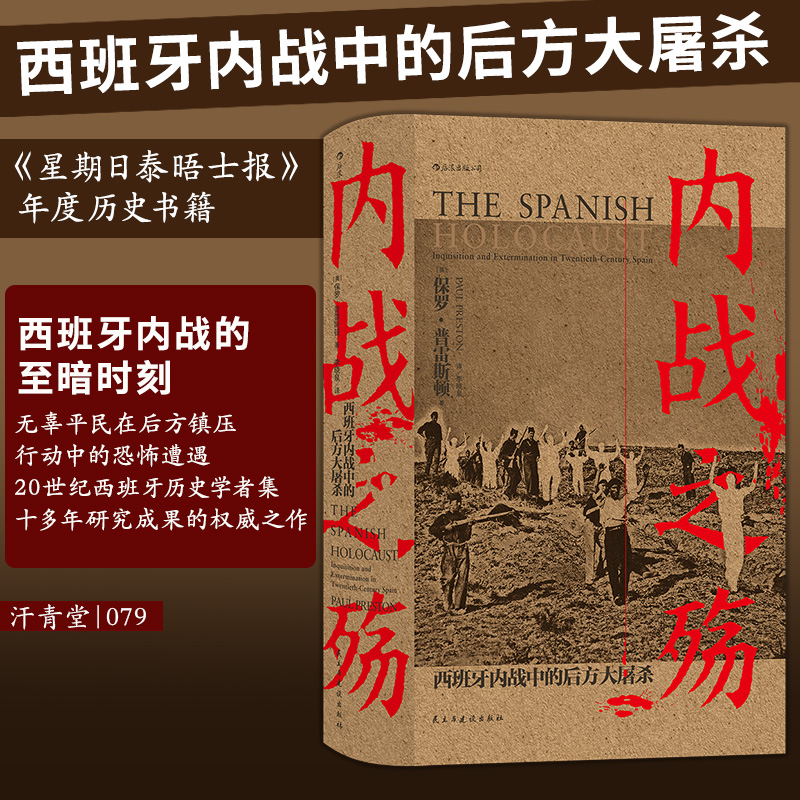 �����Å���079����(n��i)��(zh��n)֮��:��������(n��i)��(zh��n)�еĺ󷽴�����