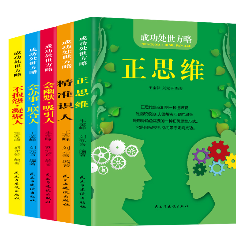 �ɹ�̎�����ԣ�ȫ5�ԣ���˼�S+�����R��+����Ĭ��������+���k�¡�(li��n)����+����Թ��������