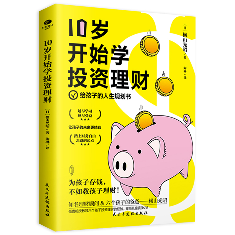 10�q�_ʼ�WͶ�Y��ؔ