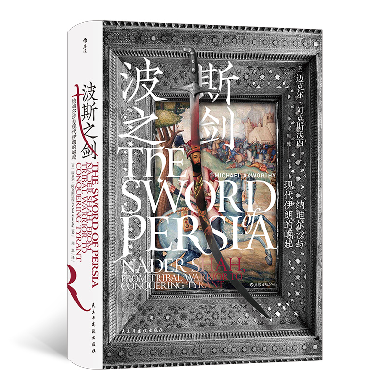 �����Å���078����˹֮�����{�Ϡ�ɳ�c�F(xi��n)�����ʵ�����