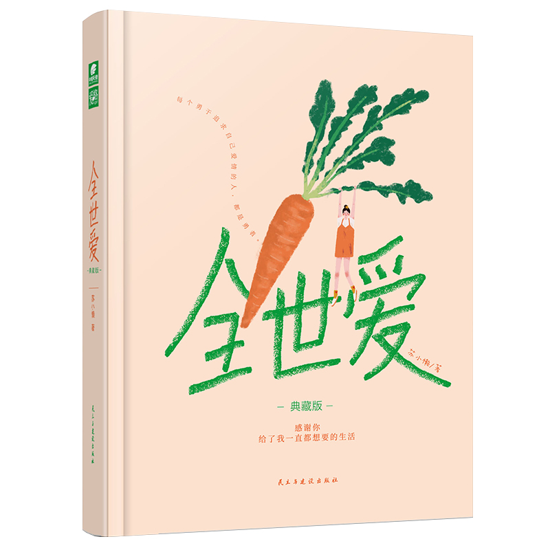 ȫ���۵�ذ�