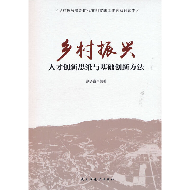 �l(xi��ng)�����d�˲ń�(chu��ng)��˼�S�c���A(ch��)��(chu��ng)�·���