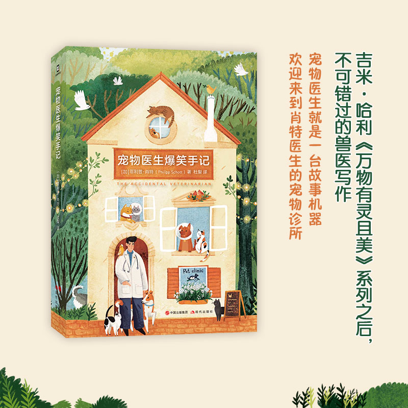 ����(ji��n)�߲��ģ������t(y��)����Ц��ӛ