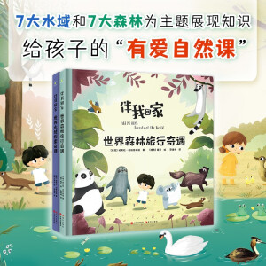 ���һؼң�����ɭ����������+����ˮ��̽�����������b2�ԣ�