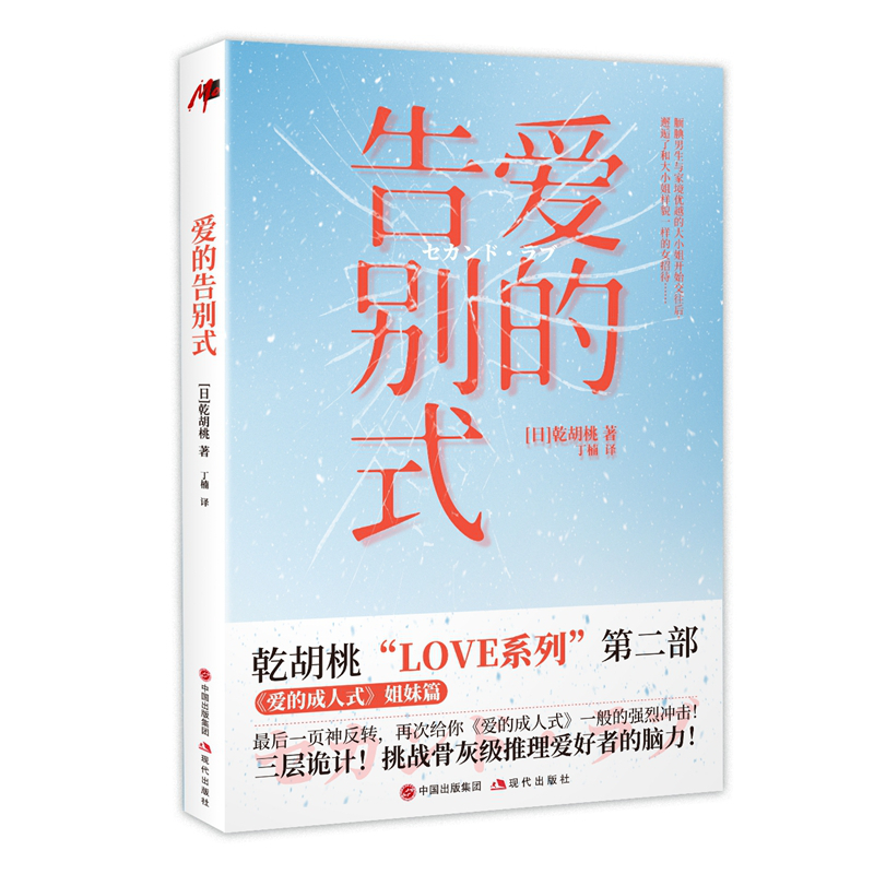 Ǭ����LOVEϵ�У��۵ĸ�eʽ