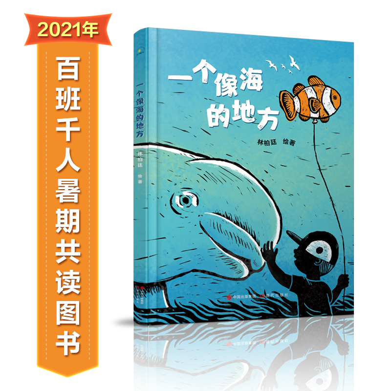 һ���񺣵ĵط�