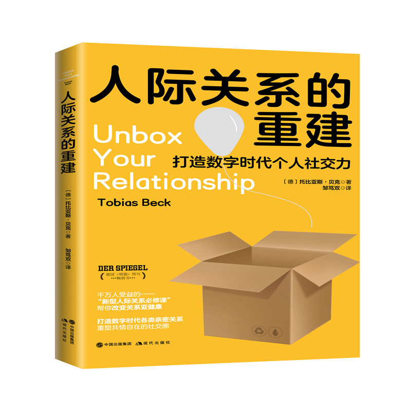 ���H�P(gu��n)ϵ���ؽ�