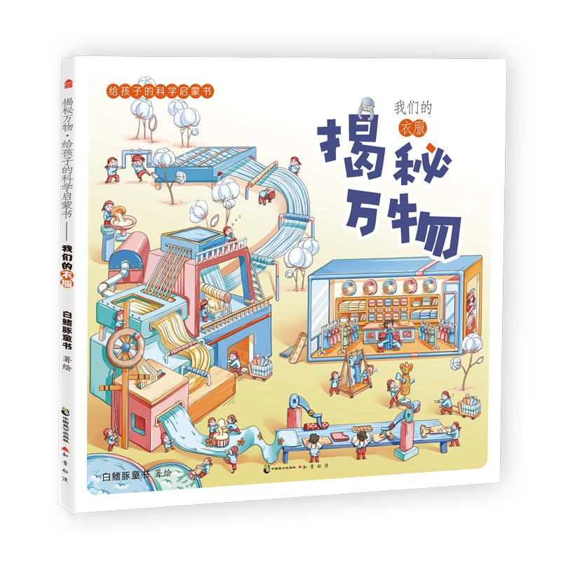 �����f��o���ӵĿƌW(xu��)���ɕ������҂����·�