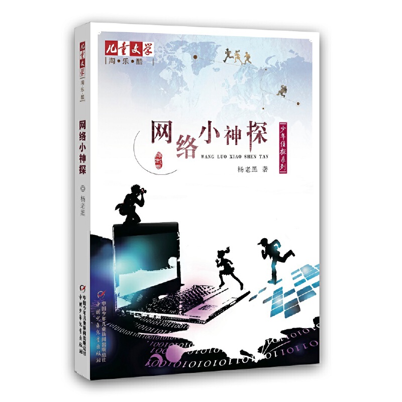 ����ͯ�ČW(xu��)���ԡ��������ϵ�������̽ϵ�У��W(w��ng)�j(lu��)С��̽