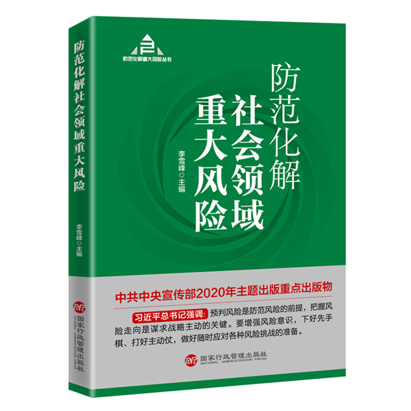 ������������I(l��ng)���ش��L(f��ng)�U