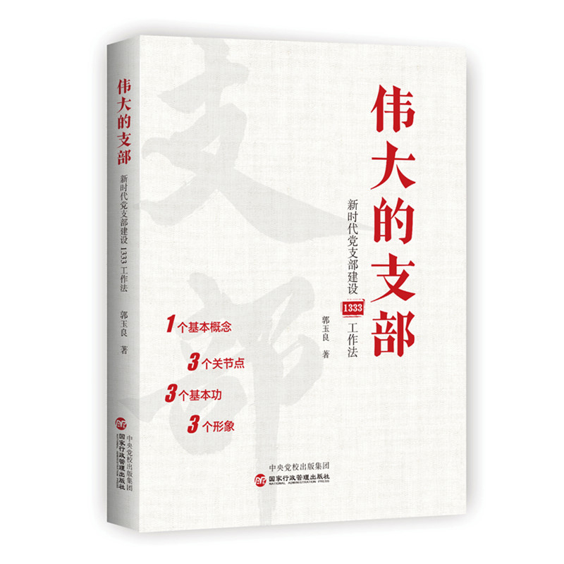 �����֧�����r���h֧�����O1333������