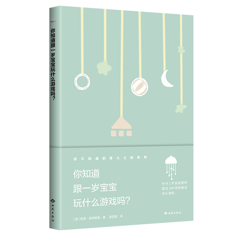 ��֪����һ�q������ʲô�Α����