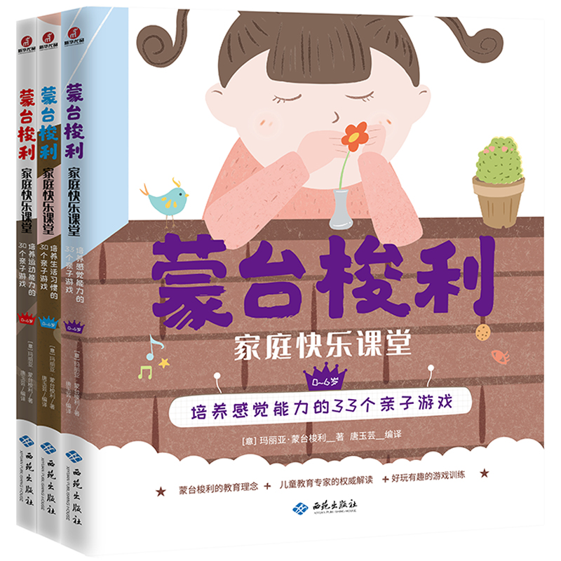 ���_(t��i)������ͥ�옷�n�� ���̌�݋��ȫ3�ԣ�