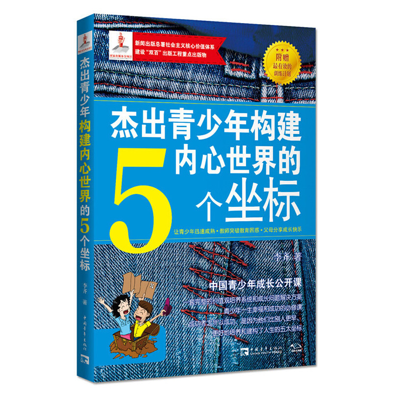 �ܳ������ꘋ(g��u)����(n��i)�������5������