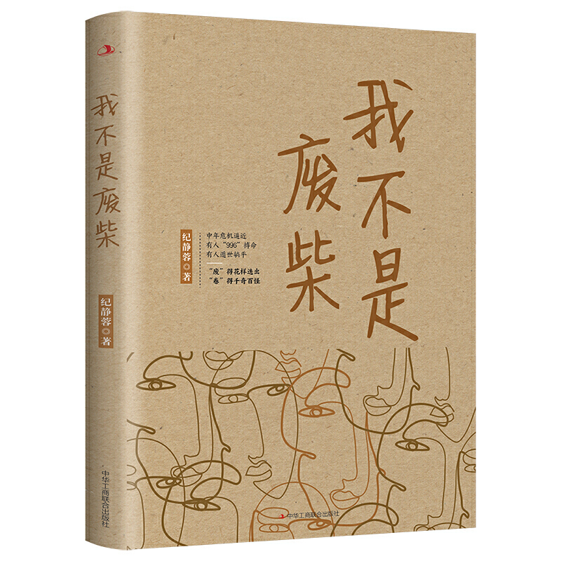 �Ҳ��ǏU��