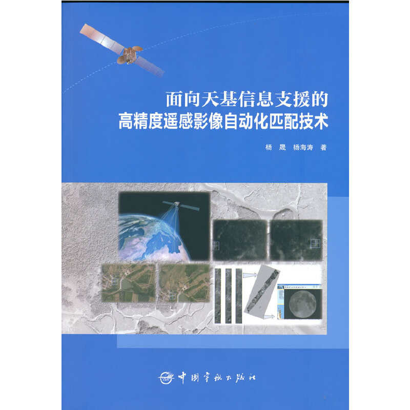 ���������Ϣ֧Ԯ�ĸ߾����b��Ӱ���Ԅ�(d��ng)��ƥ�似�g(sh��)