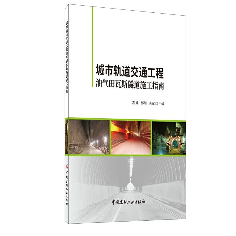 ����܉����ͨ�����͚�����˹����ʩ��ָ��