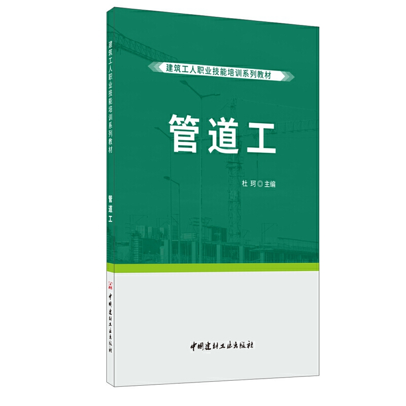 �ܵ��������������I(y��)������Ӗ(x��n)ϵ�н̲�