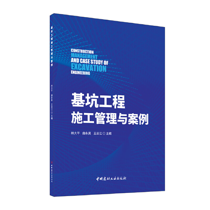 ���ӹ���ʩ�������c����