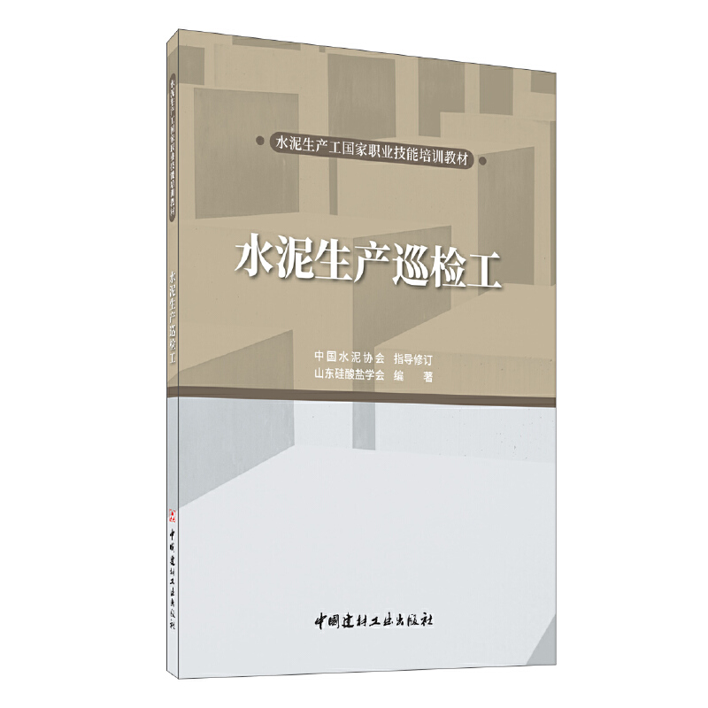 ˮ�����a(ch��n)Ѳ�z����ˮ�����a(ch��n)�������I(y��)������Ӗ�̲�