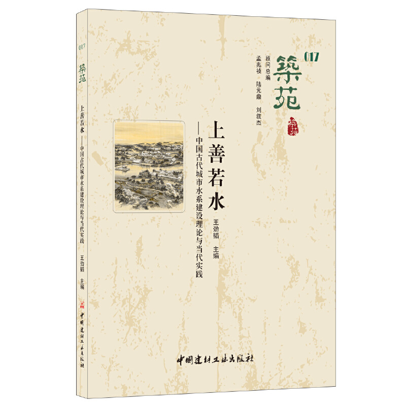 ��Է ������ˮ--�Ї��Ŵ�����ˮϵ���O(sh��)��Փ�c��(d��ng)����(sh��)�`