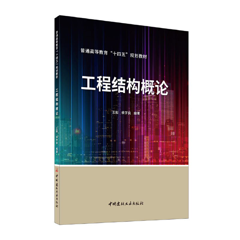 ���̽Y����Փ/��ͨ�ߵȽ�����ʮ���塱Ҏ(gu��)���̲�