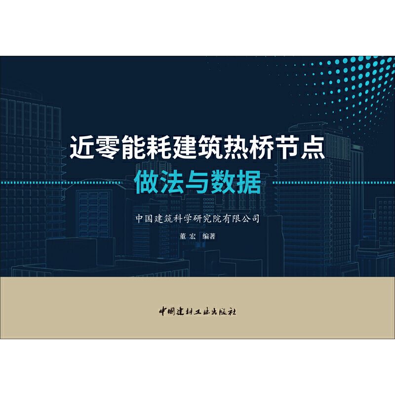 �����ܺĽ������(ji��)�c(di��n)�����c��(sh��)��(j��)